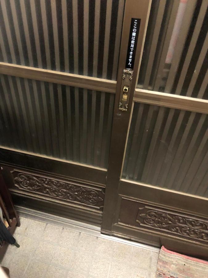 桃源郷２ Hotel Тоба Екстериор снимка