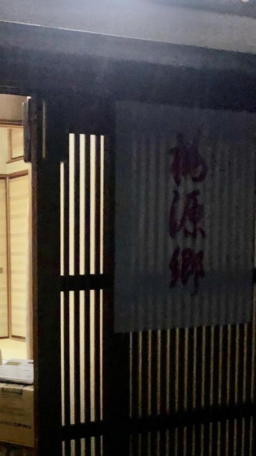 桃源郷２ Hotel Тоба Екстериор снимка