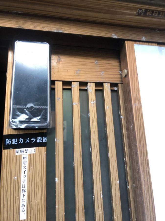 桃源郷２ Hotel Тоба Екстериор снимка